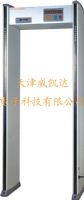 天津銷售批發安裝安檢門安檢設備